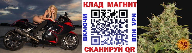 Купить наркотик аптеки Красноперекопск Бутират  Мефедрон  Гашиш  Канабис  Галлюциногенные грибы 