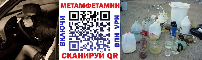 АМФ VHQ  darknet как зайти  Красноперекопск 