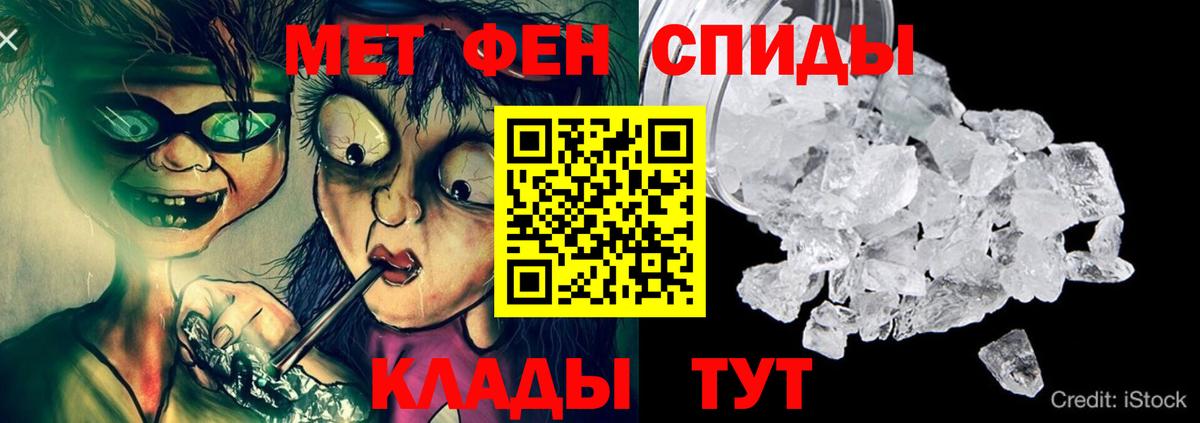 Амфетамин 97%  Вход с VPN  АМФЕТАМИН  Красноперекопск 