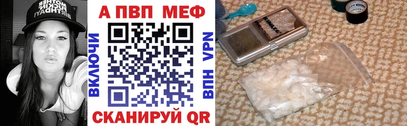 Альфа ПВП мука  Красноперекопск 