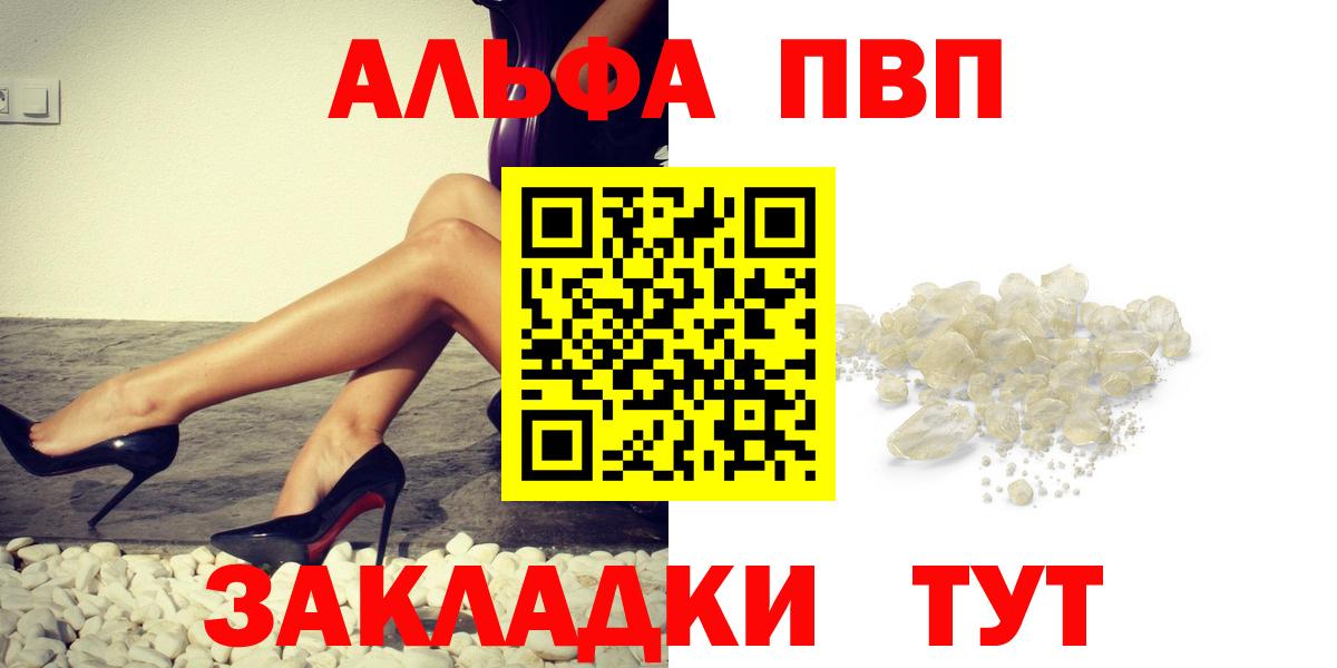 A PVP мука Красноперекопск