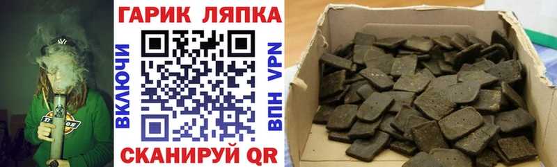 ГАШИШ Cannabis  Красноперекопск 