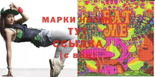COCAINE Абдулино