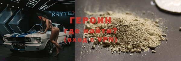 альфа пвп VHQ Абаза