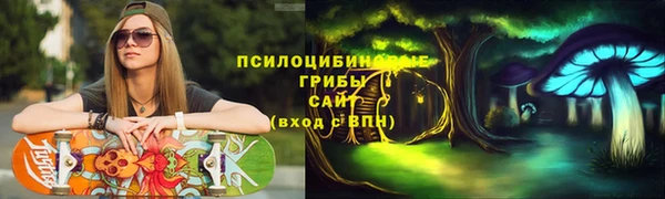 альфа пвп VHQ Абаза