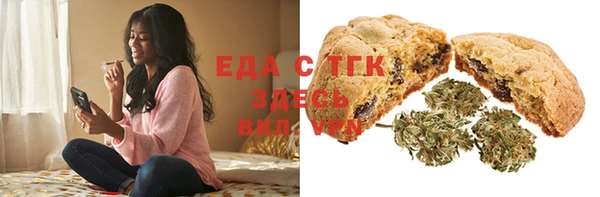 альфа пвп VHQ Абаза