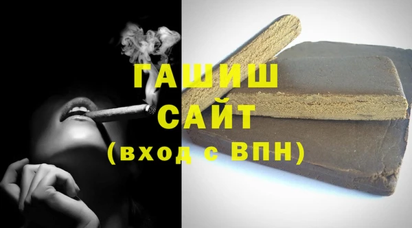 альфа пвп VHQ Абаза