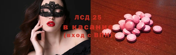 COCAINE Абдулино