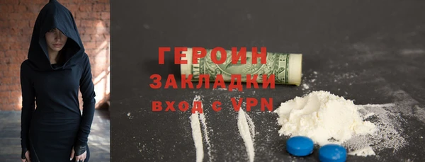COCAINE Абдулино