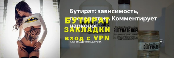 метамфетамин Алексин