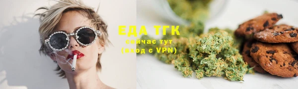 COCAINE Абдулино