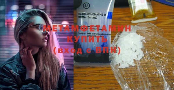 COCAINE Абдулино