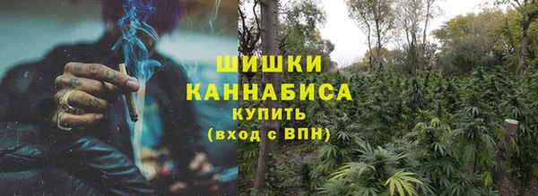 альфа пвп VHQ Абаза