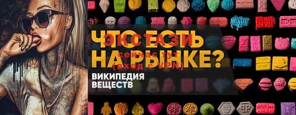 прущая мука Абинск