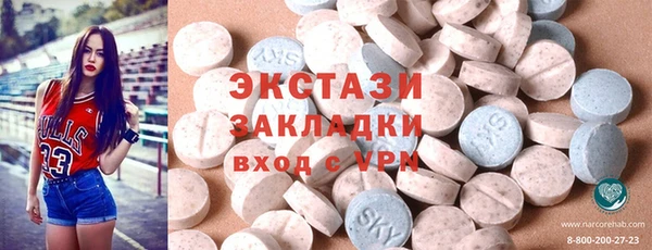 альфа пвп VHQ Абаза