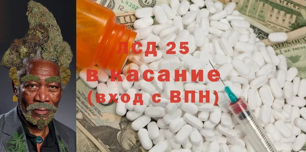 COCAINE Абдулино