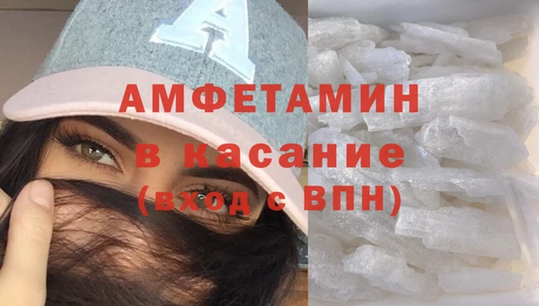 COCAINE Абдулино