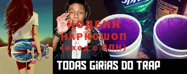 COCAINE Абдулино