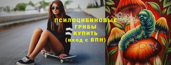 альфа пвп VHQ Абаза
