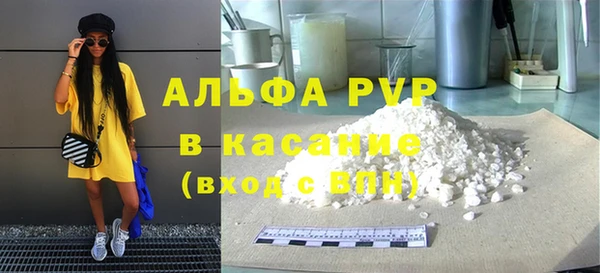 альфа пвп VHQ Абаза