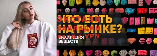 альфа пвп VHQ Абаза