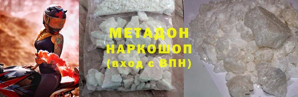 COCAINE Абдулино