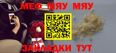дмт Железноводск
