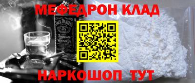 дмт Железноводск