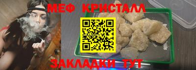 альфа пвп Железногорск