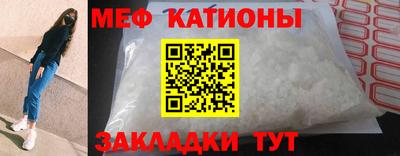 первитин Ефремов
