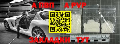 первитин Ефремов