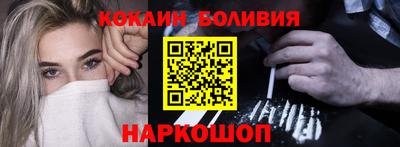 дмт Железноводск