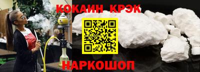 альфа пвп Железногорск