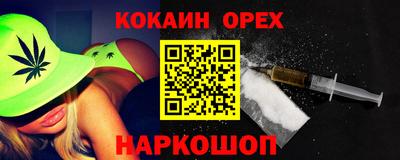 альфа пвп Железногорск