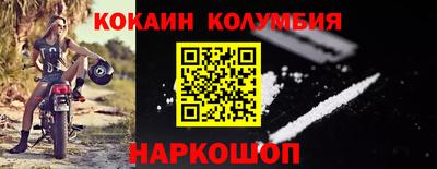 первитин Ефремов
