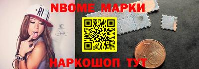 альфа пвп Железногорск