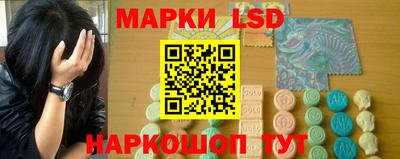 альфа пвп Железногорск