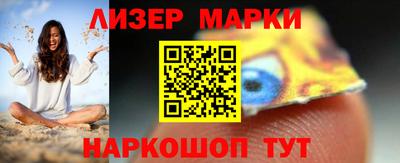 дмт Железноводск