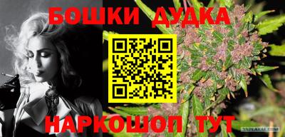 дмт Железноводск