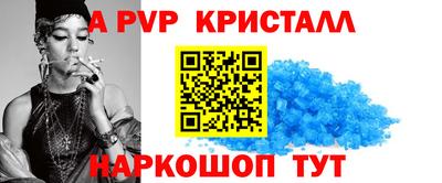 первитин Ефремов