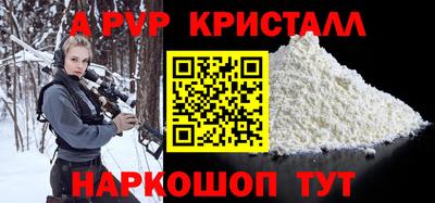 первитин Ефремов