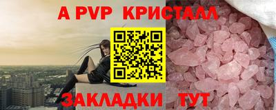 первитин Ефремов