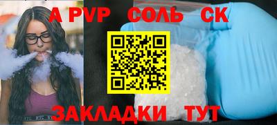 дмт Железноводск