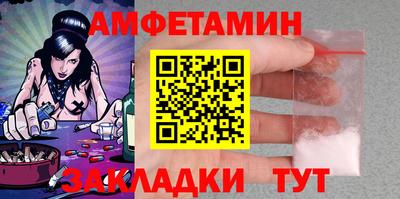 дмт Железноводск