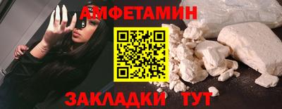 альфа пвп Железногорск