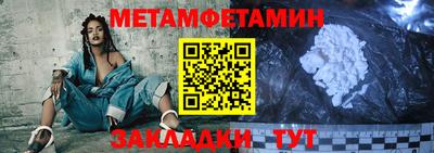 первитин Ефремов