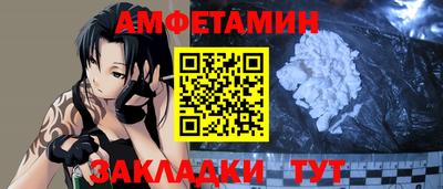 альфа пвп Железногорск