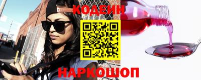 альфа пвп Железногорск