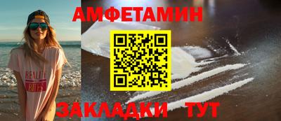 первитин Ефремов