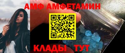 альфа пвп Железногорск